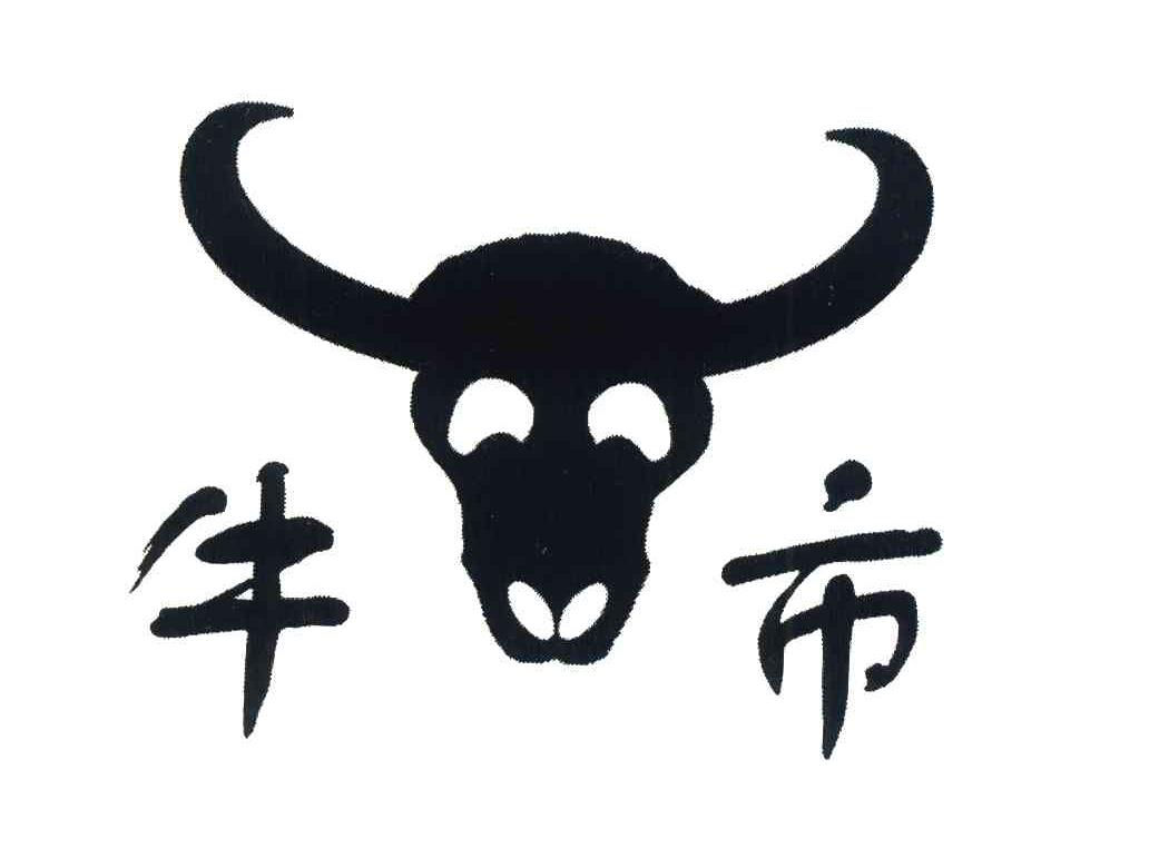 牛市