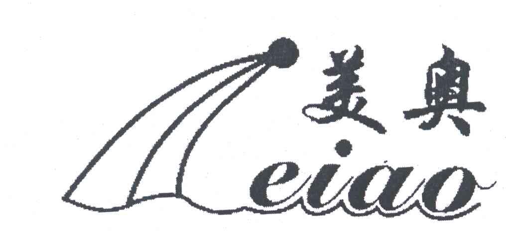 美奥