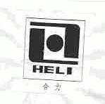 合力