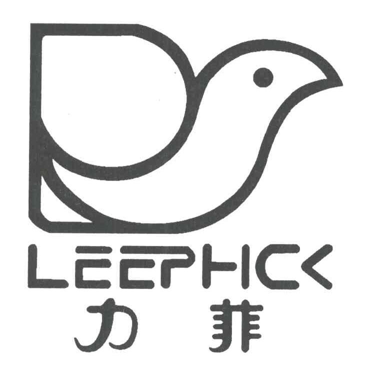 LEEPHICK;力菲