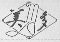 美多