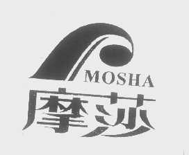 摩莎