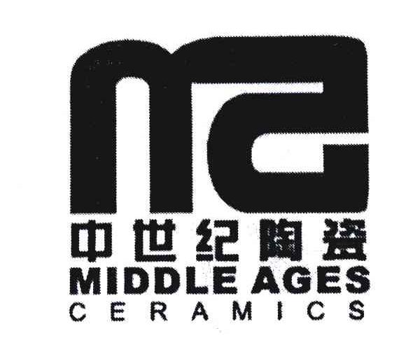中世纪陶瓷;MIDDLEAGESCERAMICS