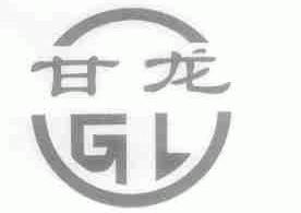 甘龙
