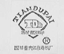 甜都