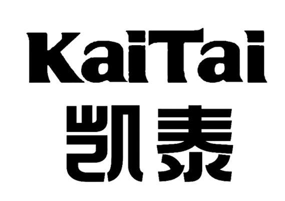 凯泰