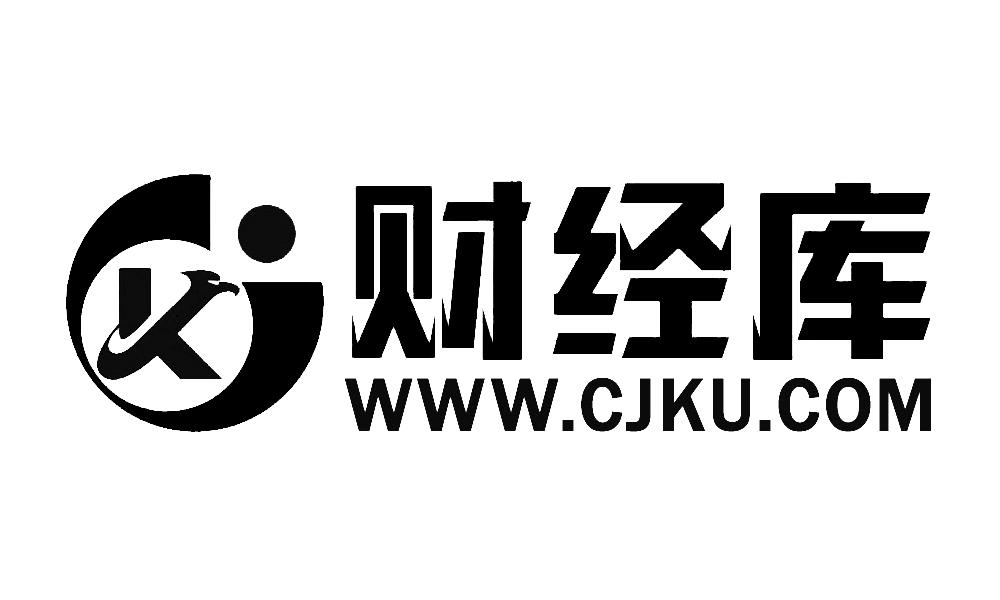 财经库 WWW.CJKU.COM