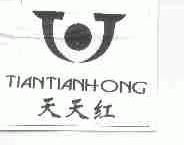 天天红