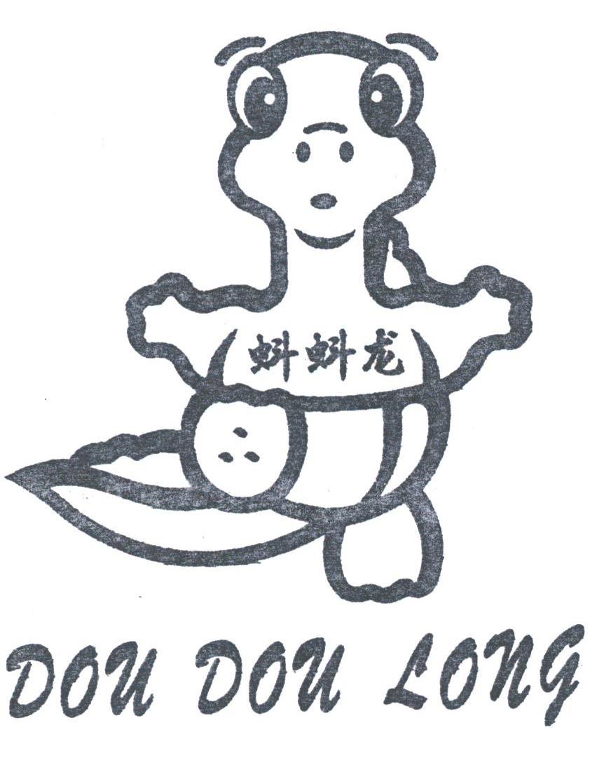 蚪蚪龙