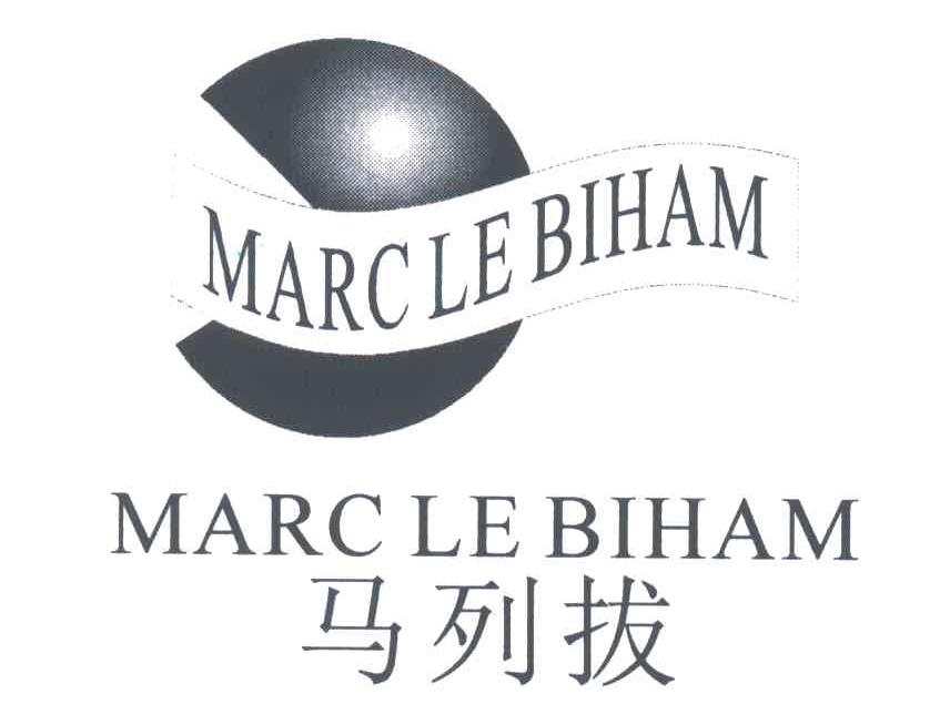 马列拔;MARC LE BIHAM