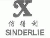 信得利;SINDERLIE