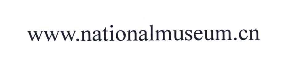 WWW.NATIONALMUSEUM.CN