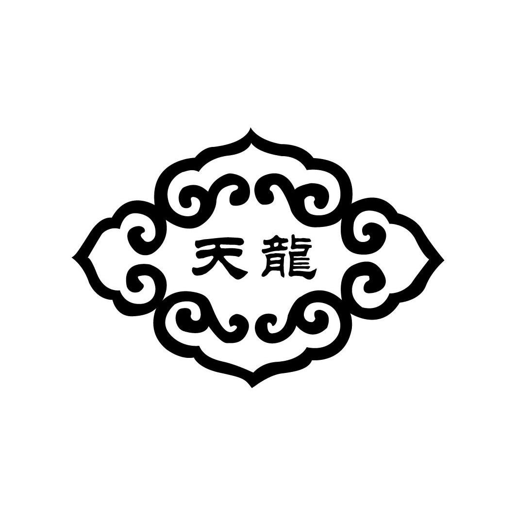 天龙