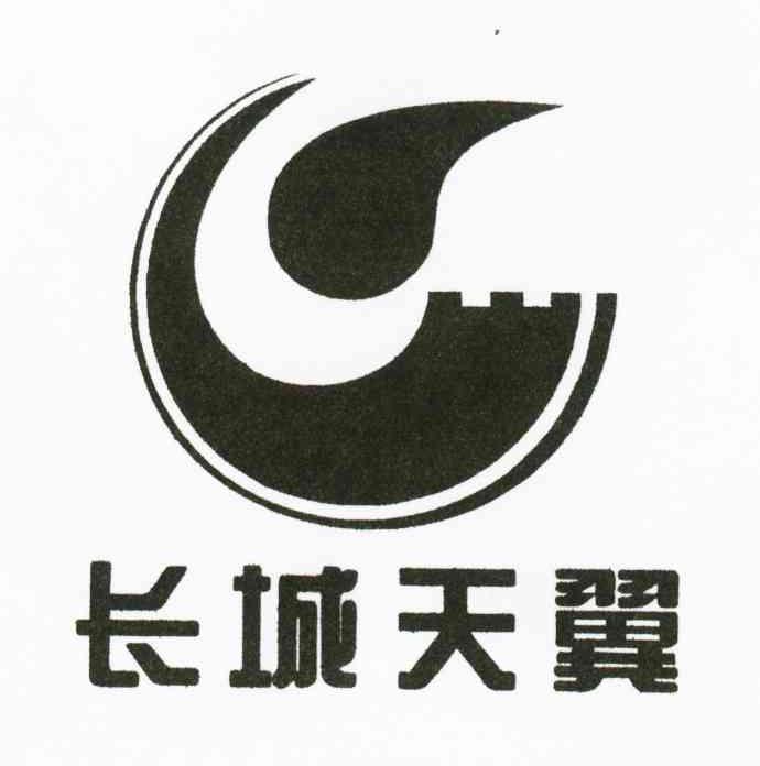 长城天翼