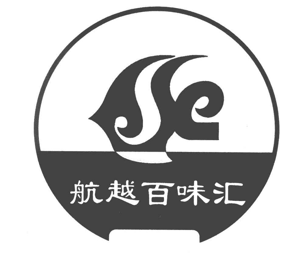 航越百味汇