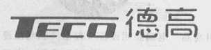 TECO    德高