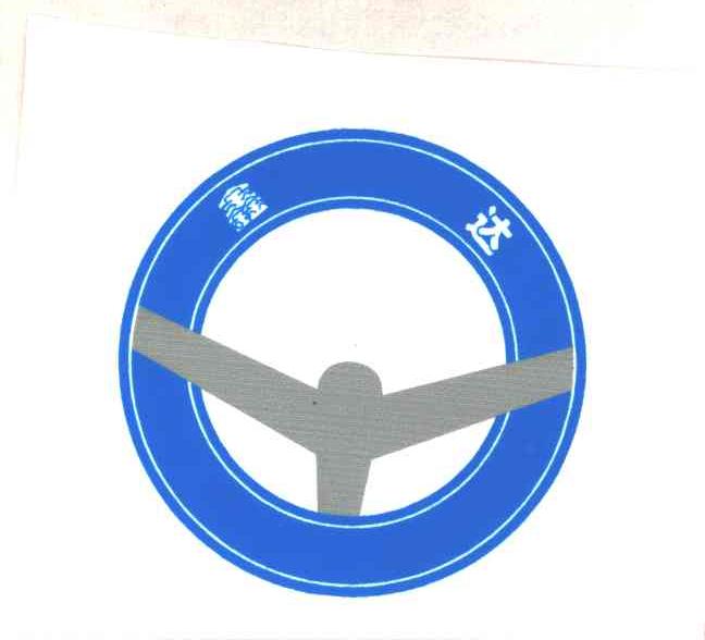 鑫达