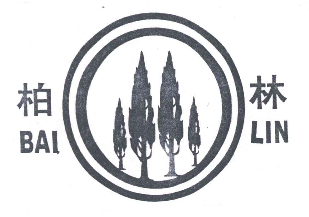 柏林