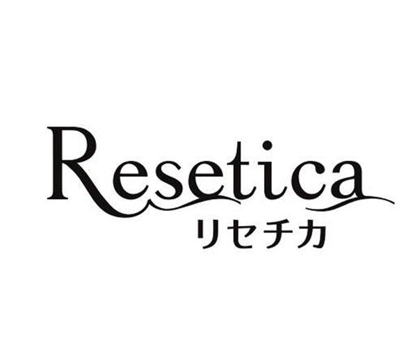 RESETICA