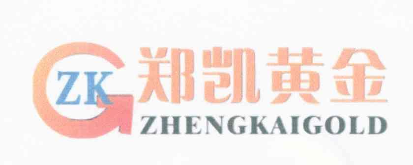郑凯黄金 ZHENGKAIGOLD ZKG G