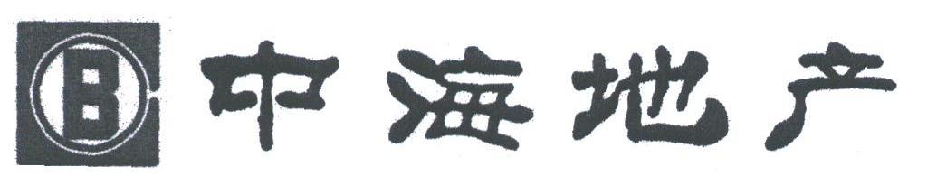 中海