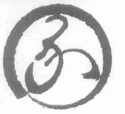 图形