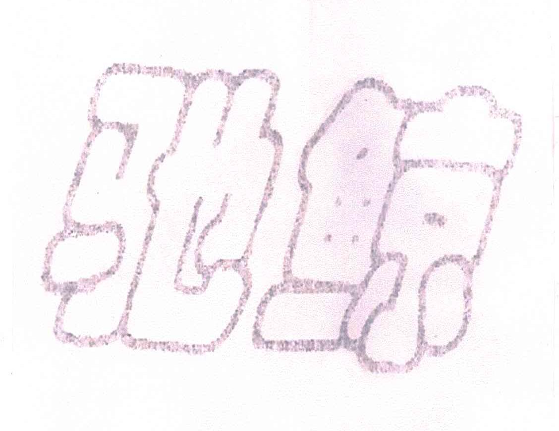 驰鲸