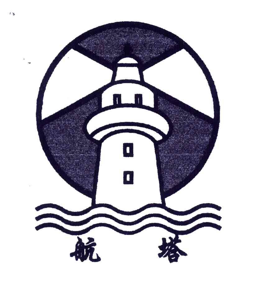 航塔