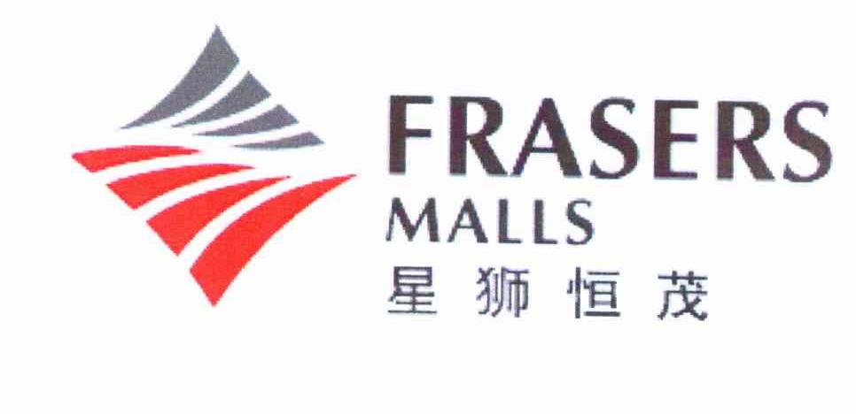 星狮恒茂;FRASERS MALLS