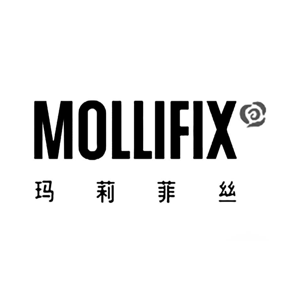 玛莉菲丝  MOLLIFIX