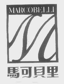 马可贝里   MARCOBELLI