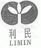 利民