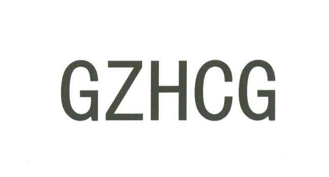 GZHCG
