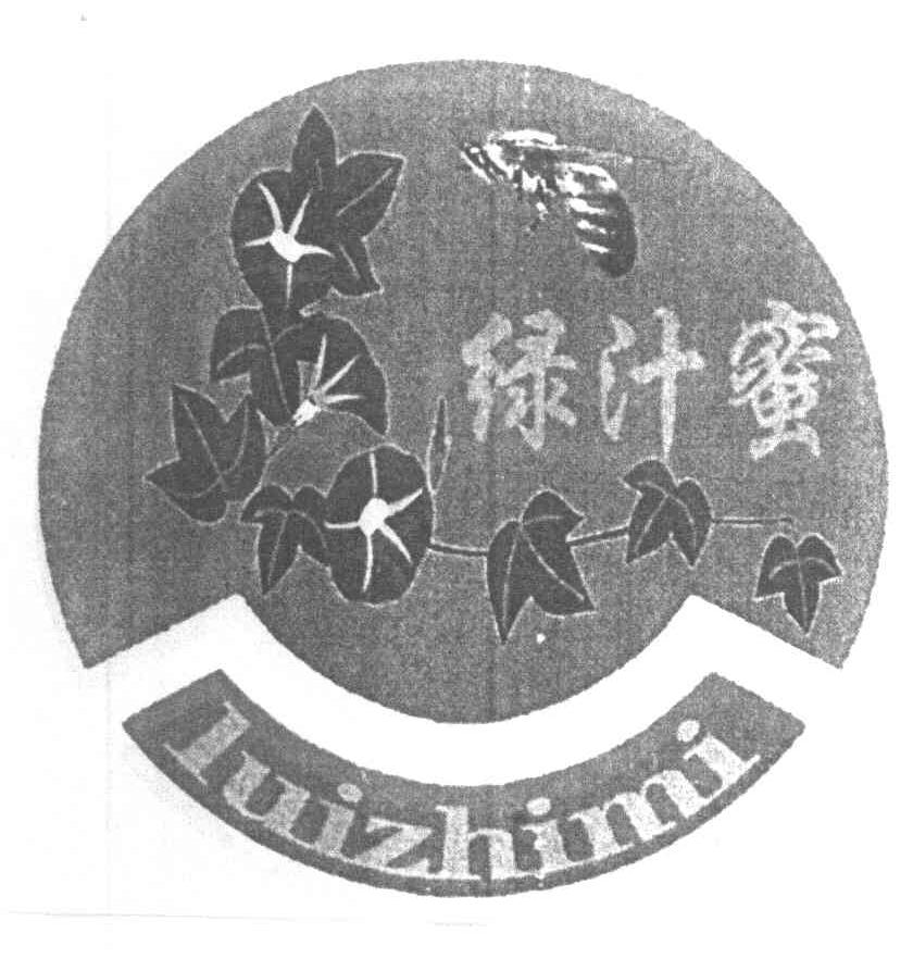 绿汁蜜