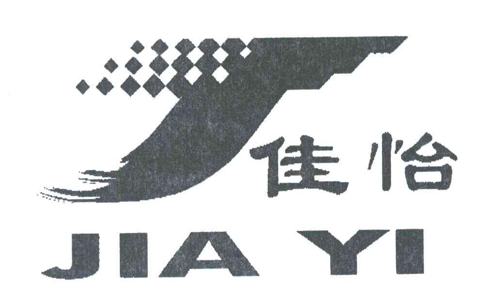 佳怡