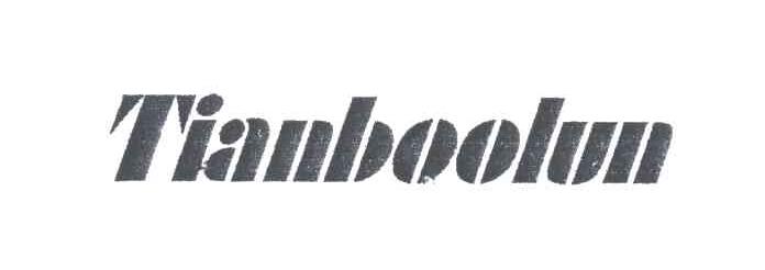 TIANBOOLUN
