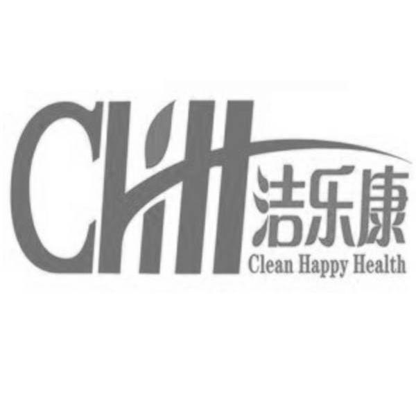 洁乐康 CLEAN HAPPY HEALTH CHH