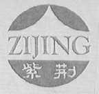 紫荆