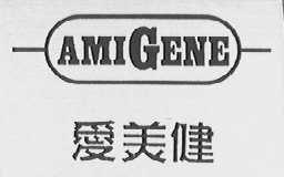 爱美健    AMIGENE