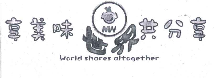 享美味世界共分享;MN