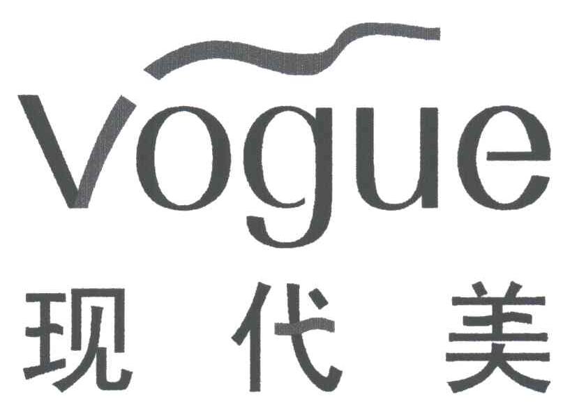 现代美;VOGUE