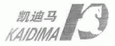 凯迪马