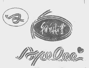 雅佩礼  APELEE