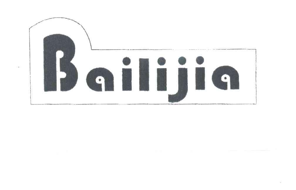 BAILIJIA