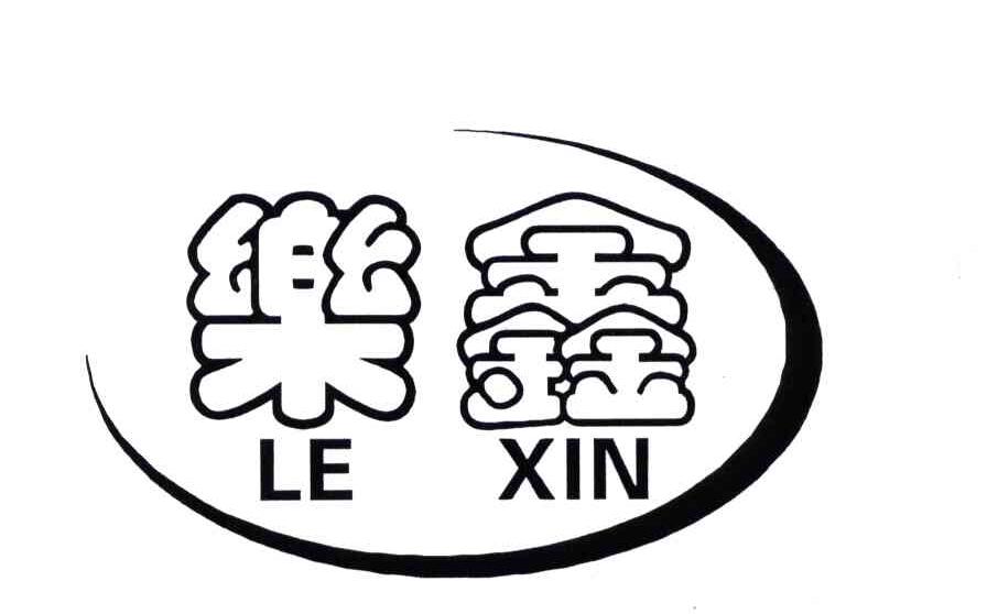 乐鑫