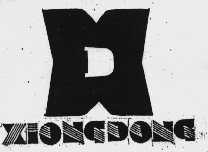 XIONGDONG