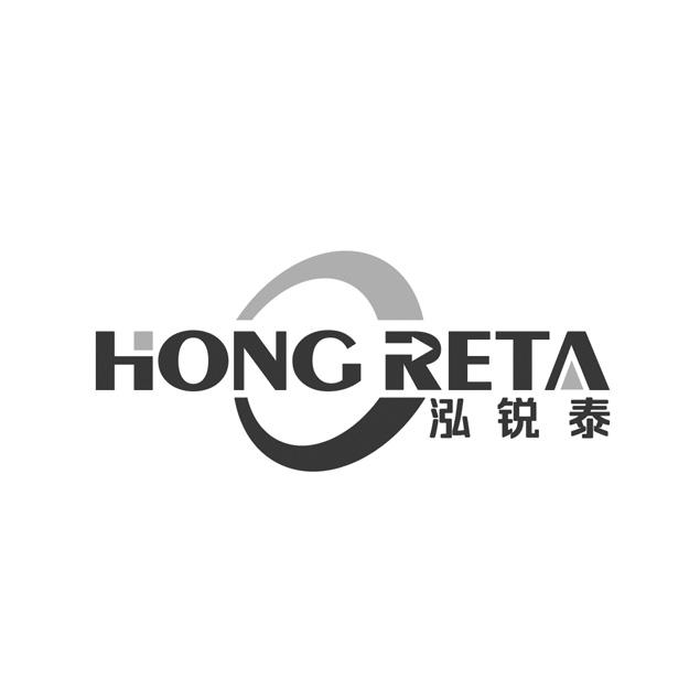 HONG RETA 泓锐泰