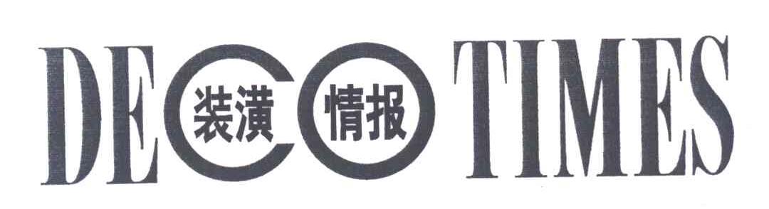 装潢情报;DECO TIMES