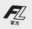 富龙
