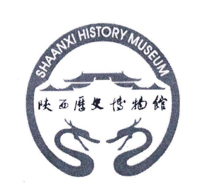 陕西历史博物馆;SHAANXI HISTORY MUSEUM
